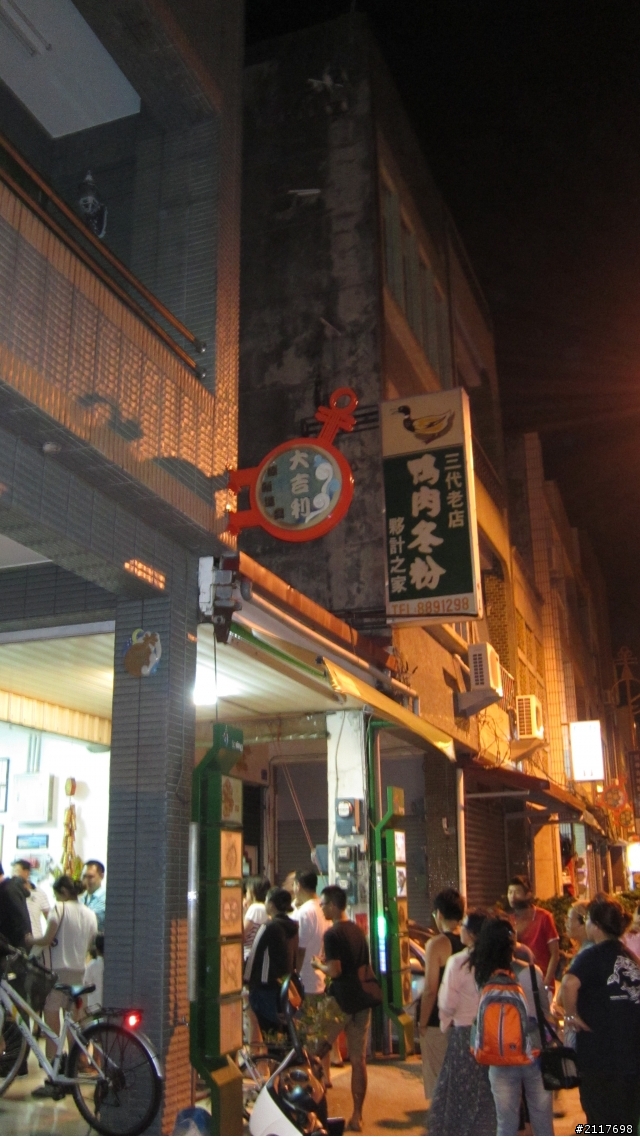 屏東車城悠閒二日遊--海生館、福安宮、關山