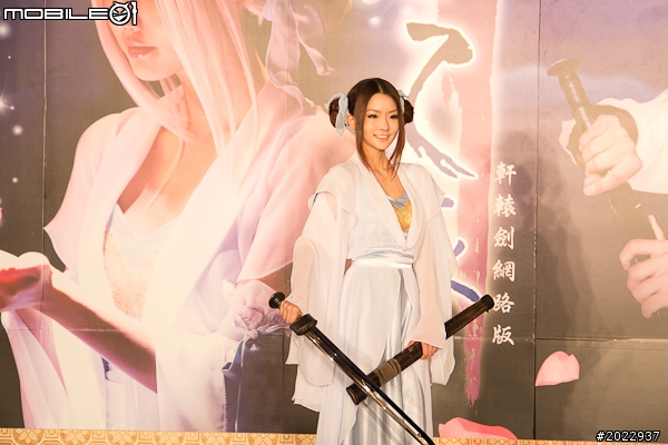 《天之痕Online》上市記者會採訪暨試玩心得
