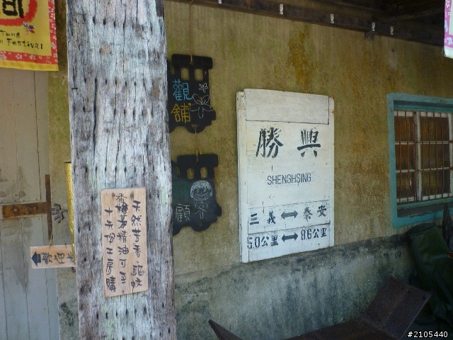 一個人的環島旅程~DAY8最終話~台灣永遠都在那,等著你出發^_^