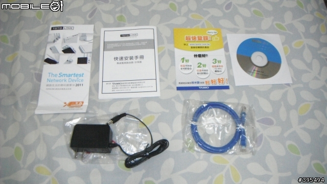 TOTOLINK N300RG開箱(歡迎同品牌問題討論)