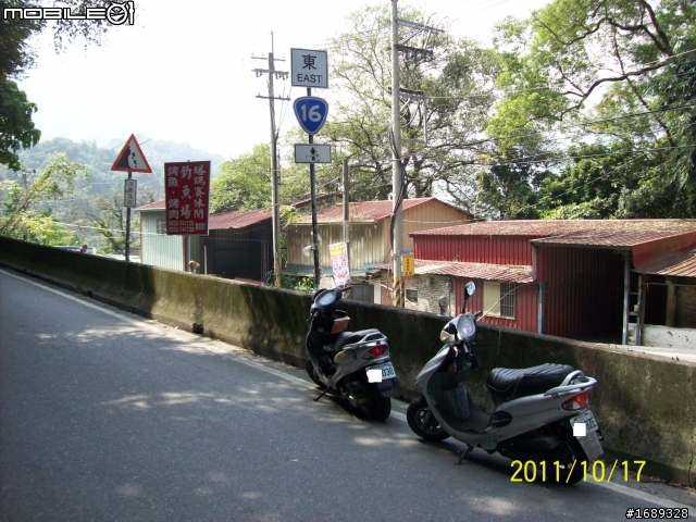 拖稿許久終於完結!!被遺忘的橫「斷」公路--台16線水里~合流坪,探勘之旅〔加碼探訪雙龍瀑布〕
