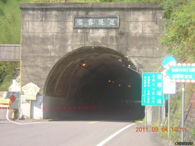 一個老阿伯的旅遊分享記(一)"北橫+中橫之旅"