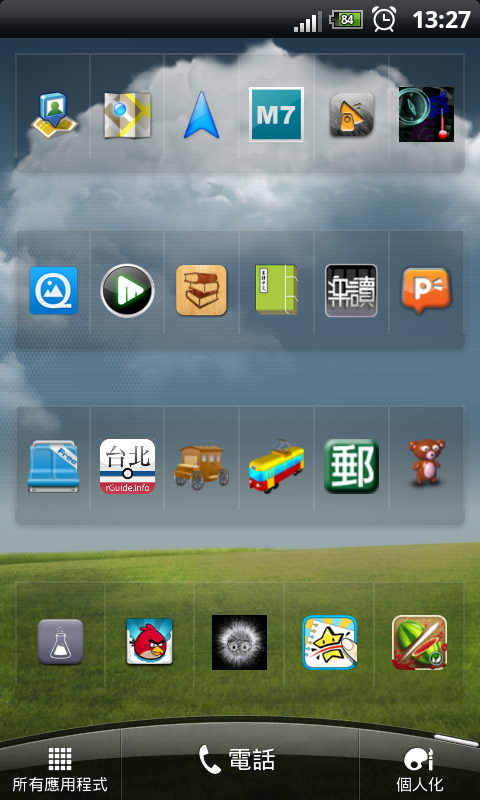 衝了Runnymede 3.4+ Android 2.3.5 with Sense 3.5,爽呆了