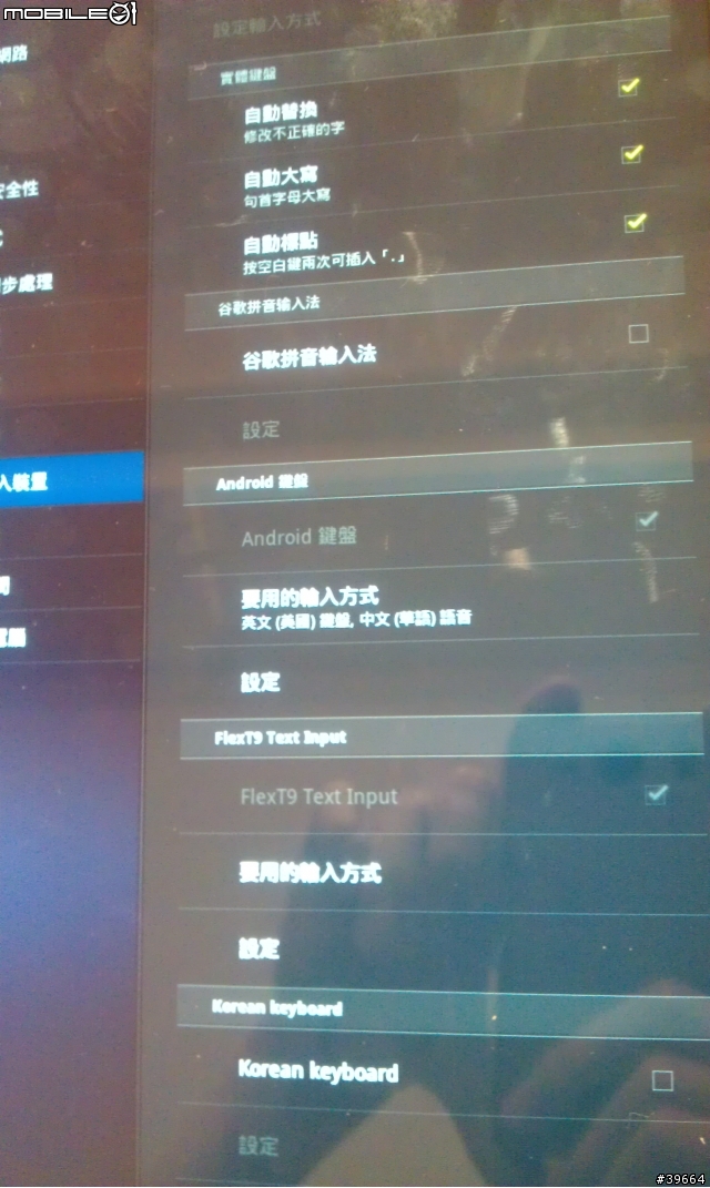 台版 Lenovo ThinkPad Tablet 32GB Wifi 入手
