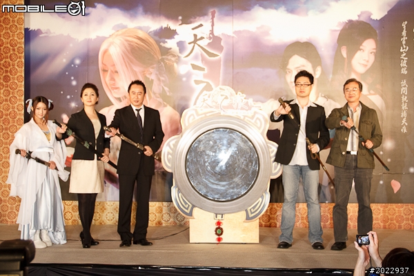 《天之痕Online》上市記者會採訪暨試玩心得