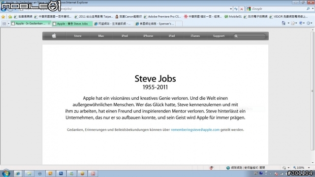 apple Steve Jobs 1955-2011 各國apple網頁哀悼