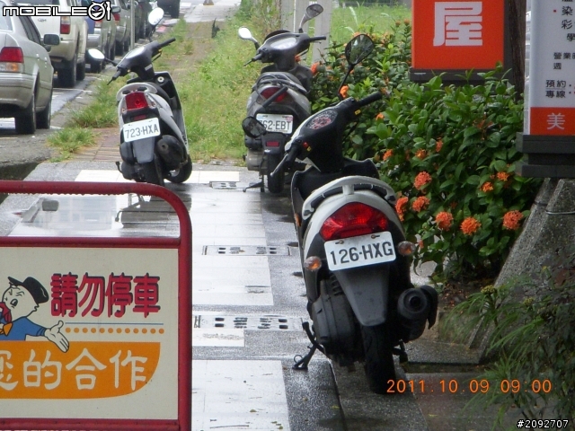 這個社區真好 , 門口可以亂停車