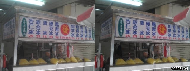 便宜又大碗的好吃市場仙草冰~