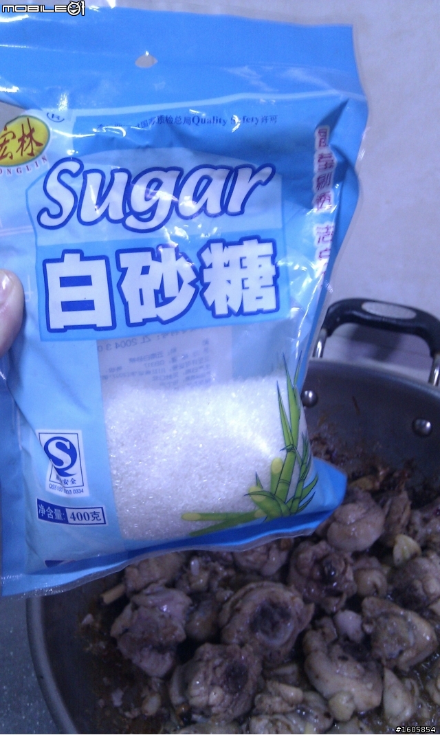 異鄉的家鄉味! (有圖,但傷眼)