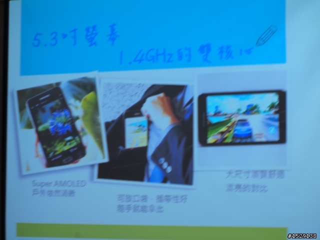 【分享】SAMSUNG GALAXY NOTE 體驗會-NOTE在手,一切順手!! (圖多)