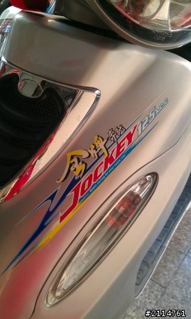 【開箱】人生第一台靠自己買的Racing 150