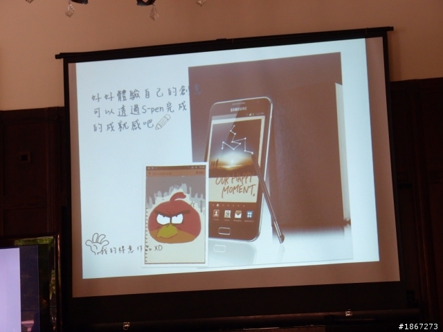手寫炸子機 Galaxy Note V.S. Flyer (詳細心得) in 高雄體驗會 筆記本手寫超方便