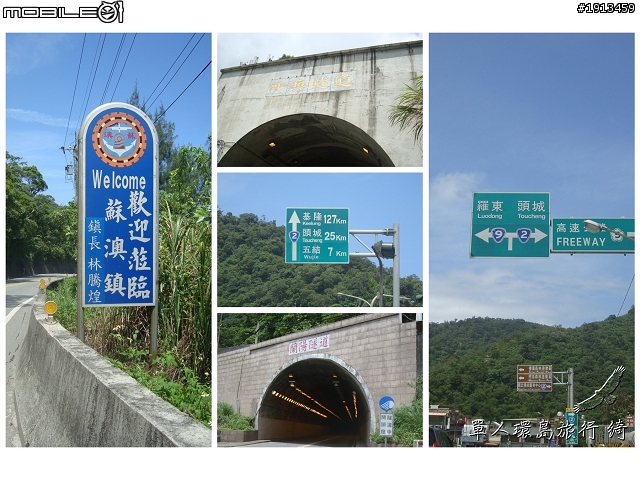 10/4更新Day7完【一個人的旅行】綺兒的七天六夜熱血單人環島~GO