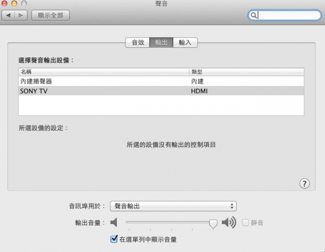 Mac專用 miniDisplayPort 轉HDMI及DVI Cable開箱,同場加映miniDisplayPort 轉 DiaplayPort