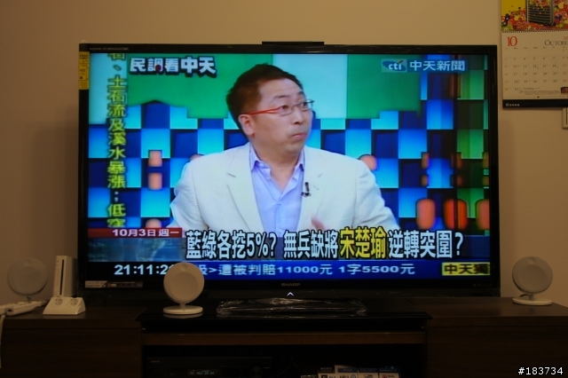 不專業開箱 SHARP LC-70LE735U