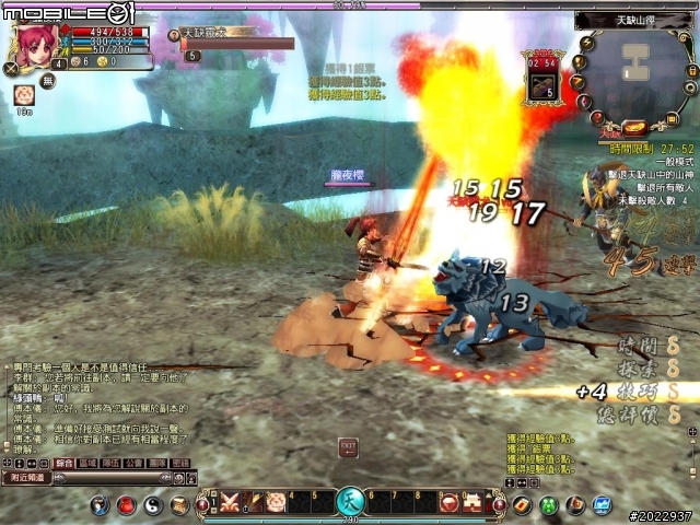 《天之痕Online》上市記者會採訪暨試玩心得