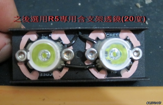 手癢又來亂搞R5燈組(已完成)