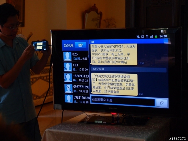 手寫炸子機 Galaxy Note V.S. Flyer (詳細心得) in 高雄體驗會 筆記本手寫超方便