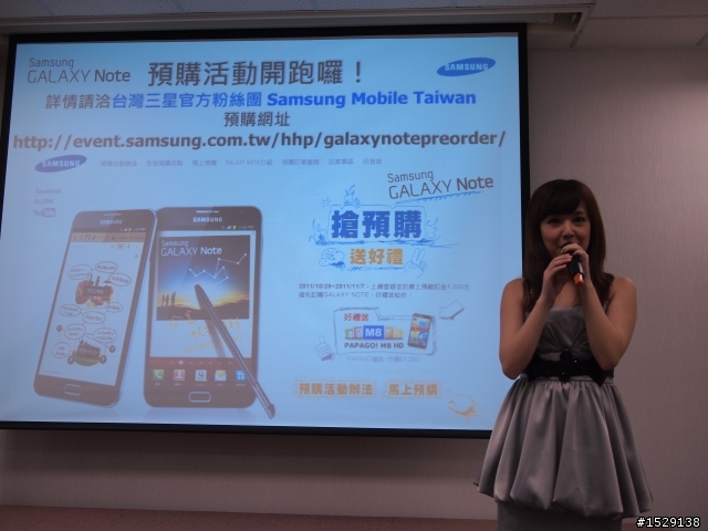 【分享】SAMSUNG GALAXY NOTE 體驗會-NOTE在手,一切順手!! (圖多)