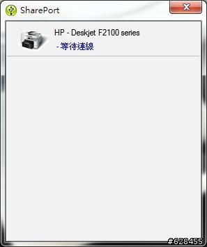 D-Link DIR-655測試分享