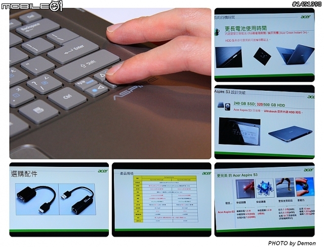 【體驗】Acer Aspire S3揭開Ultrabook的新時代來臨