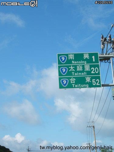 20110922-30 單車環島 Day5 26號 西部恆春落山風逆風,東部颱風外圍也逆風 128km