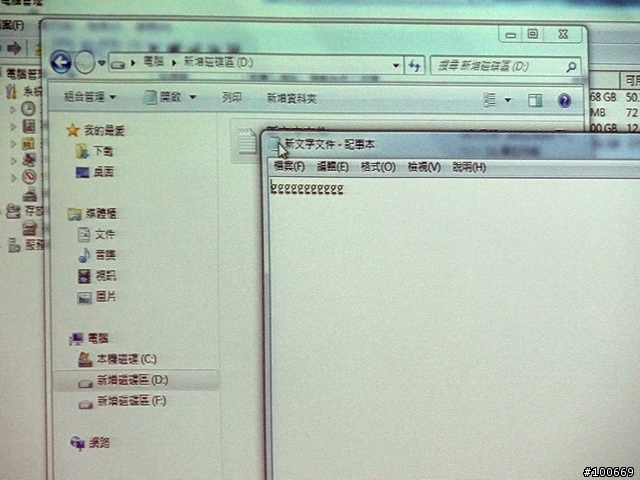 QNAP體驗中心免費課程 - iSCSI虛擬化應用 課程分享