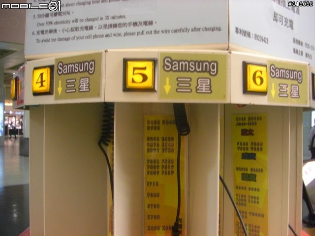 iTaiwan全台免費無線上網實測