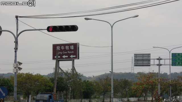 100.10.08 - 百年國慶 24耐 GO~Taiwan