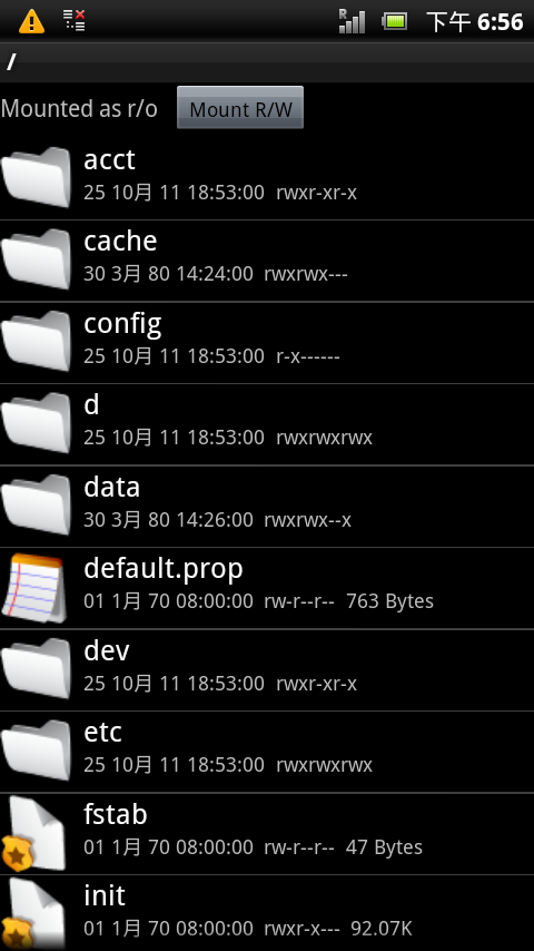 初心者向(2011/10/25.XPERIA泛用免OTA免解鎖)STPE BY STEP圖文詳解輕鬆ROOT(2.3.4)