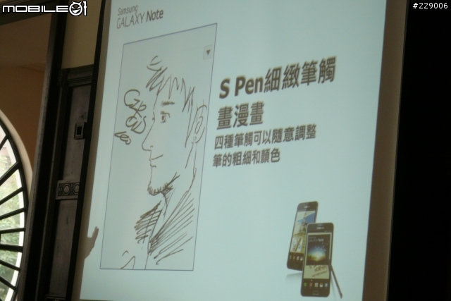 來囉!來囉!GALAXY NOTE 高雄體驗會小小分享~~~