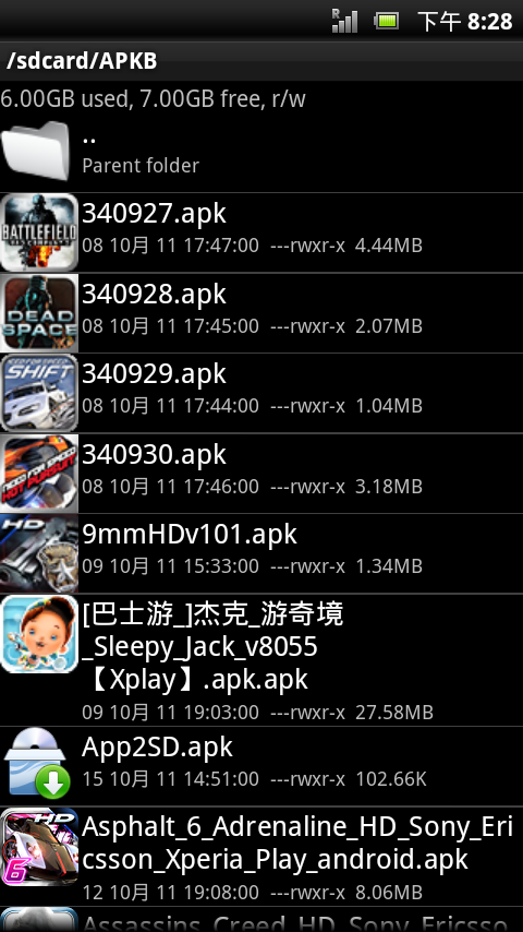 初心者向(2011/10/25.XPERIA泛用root後刪檔)STPE BY STEP圖文詳解輕鬆提升效能(2.3.4)