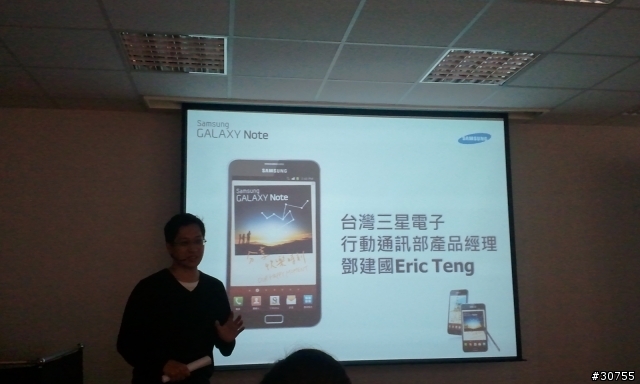 因為很大,所以很稱頭(GALAXY Note)5.3"大螢幕體驗會