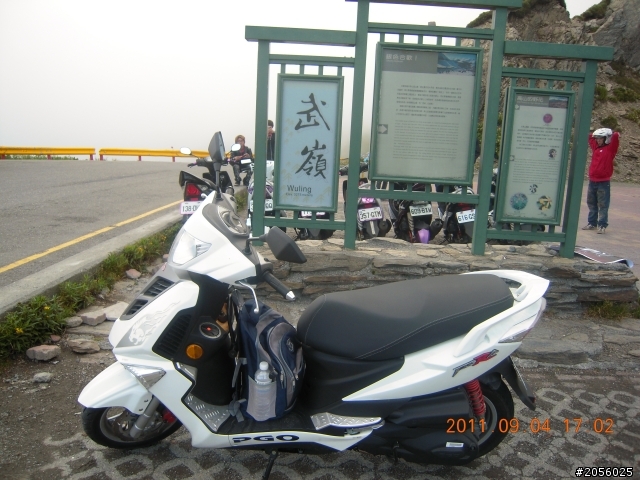 一個老阿伯的旅遊分享記(一)"北橫+中橫之旅"
