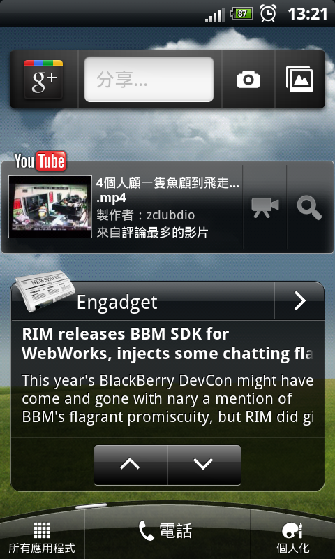 衝了Runnymede 3.4+ Android 2.3.5 with Sense 3.5,爽呆了