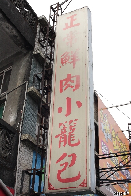 2011.09.24~30環島之旅(圖少文少= =!)