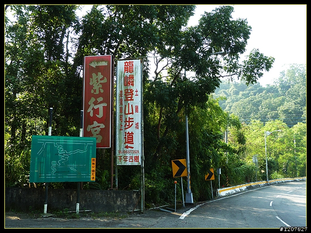 2011.10.20_載女王回家順逛南化-龍麟山步道!