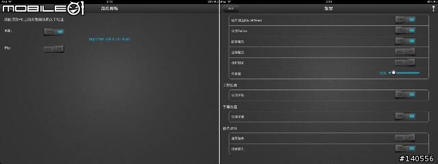 影音APP│AVPlayerHD、RushPlayer、AcePlayer播rmvb檔對決