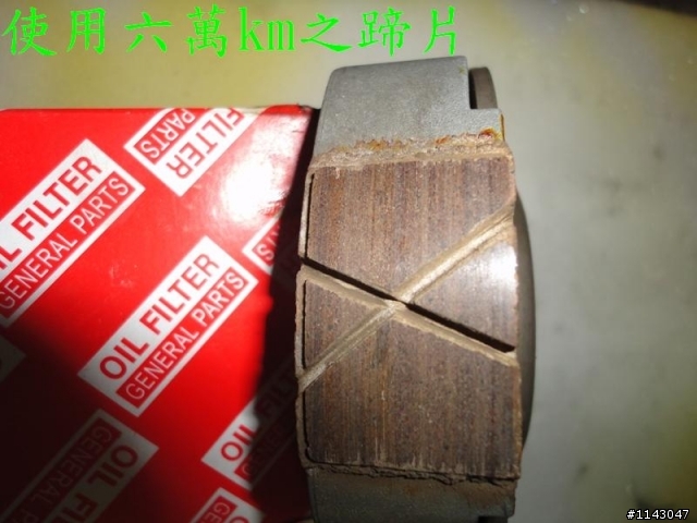 金牌125六萬km傳動保養整理(有圖)