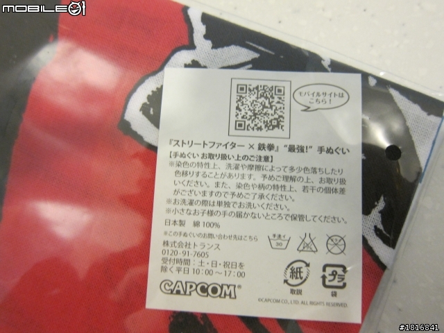 PlayStation【快打旋風X鐵拳】夢幻格鬥祭典 高雄場小市民不負責報導心得