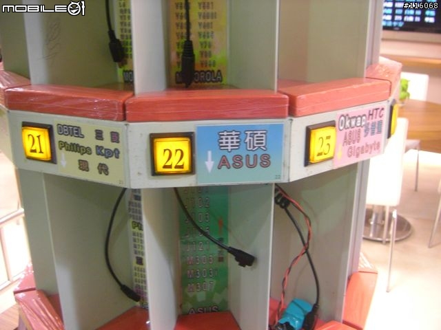 iTaiwan全台免費無線上網實測
