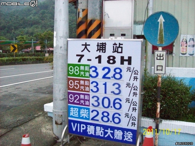 拖稿許久終於完結!!被遺忘的橫「斷」公路--台16線水里~合流坪,探勘之旅〔加碼探訪雙龍瀑布〕
