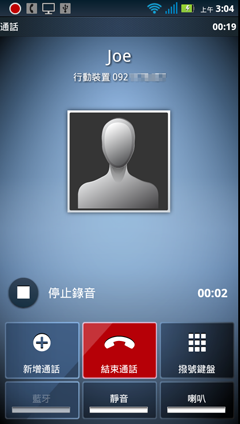 鐵了心敗你! MOTO Milestone3