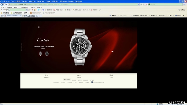 在法國買CARTIER的錶??!!