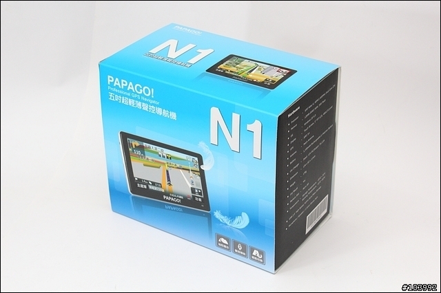 PAPAGO N1 超輕薄高效能衛星導航系統 開箱
