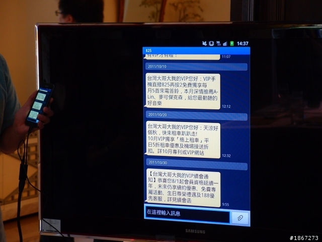 手寫炸子機 Galaxy Note V.S. Flyer (詳細心得) in 高雄體驗會 筆記本手寫超方便