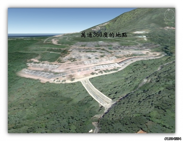 「環遊郡」糾紛頻 遭控廣告不實