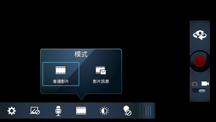 鐵了心敗你! MOTO Milestone3