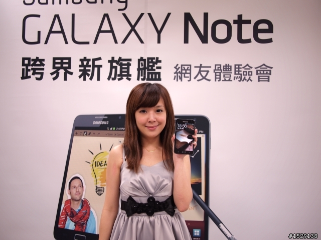 【分享】SAMSUNG GALAXY NOTE 體驗會-NOTE在手,一切順手!! (圖多)
