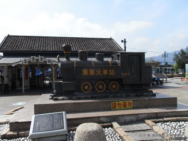 11-10-1 久違的約定 武嶺!!